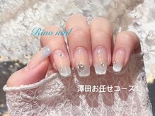 リノ ネイル(Rino nail)/うるまぐチーク70433
