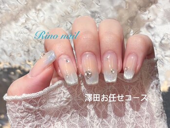 リノ ネイル(Rino nail)/うるまぐチーク70433