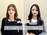 ≪staff限定≫束感上まつげパーマ・パリジェンヌ