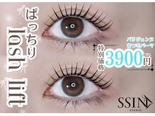 シーンスタジオ 市川店(SSIN STUDIO)