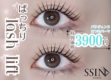 シーンスタジオ 市川店(SSIN STUDIO)