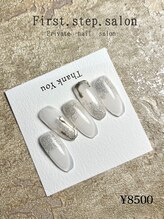 ファーストステップサロン(First.step.salon)/当店定額ネイルデザイン