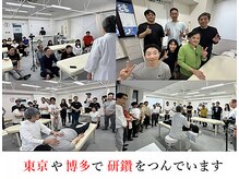 常に学びと自己成長に軸足をおいています。