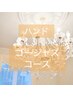 ≪ハンド≫　定額ゴージャスコース♪