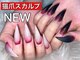 ネイルサロン ネイルズゴーゴー 渋谷店(NAILSGOGO)の写真