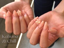 アンドチル(&chill)