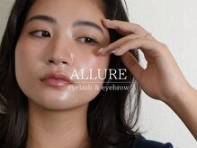 アリュール(ALLURE)
