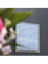 ヨモギー 富士宮店(YOMOGii)/玄関にもYOMOGii看板