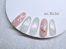 アンリッシュ 新宿東口店(un Riche)/¥7700 アート定額60分★26.3