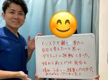 おおたき整体院 梅林院/