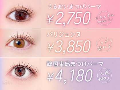 リラ 堺東店(Lila)の写真