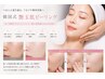 フェイシャル人気No.1【極上美肌】艶玉肌ピーリング ( デコルテ・ヘッド付き)