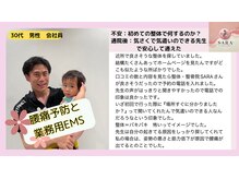 サラ(SARA)/喜びの声