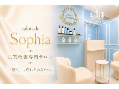 サロンドソフィア 麻布十番(salon de Sophia)の写真