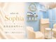 サロンドソフィア 麻布十番(salon de Sophia)の写真