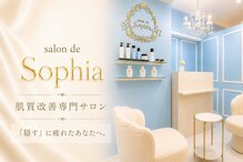 サロンドソフィア 麻布十番(salon de Sophia)