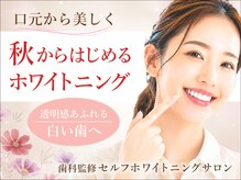 クレア(Crea)