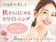クレア(Crea)の写真