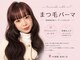 ヘアメイクアンク 春日原店の写真