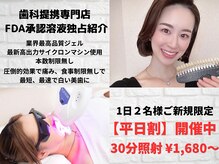 ライトビューティー 関内店(LIGHT BEAUTY)