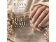レヴィア リュクス(REVIA Luxe)の写真