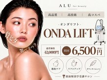 アルフォービューティー 難波店(ALU for beauty)