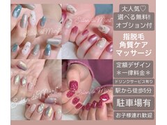 Salon de Marl【サロン ド マール】