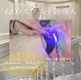 ビューティーサロン アイズ(Beauty  salon Eye's)