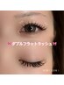（オフ込み）ダブルフラットラッシュ＊100束〈200本〉¥7500→¥6900