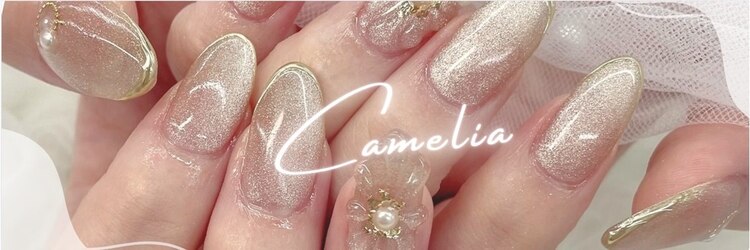 カメリア(Camelia)のサロンヘッダー