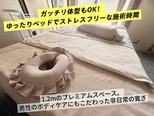 個室にある広い施術所ベッド