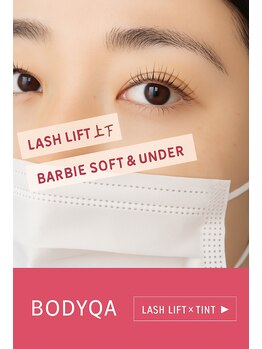 ボディキュア(BODYQA)/次世代ラッシュリフト sisロッド