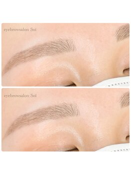 ソア(Soi)/【間引きメニュー】で垢抜け