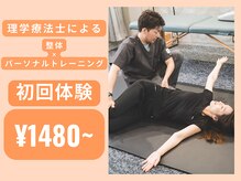ブラッシュアップ(BRUSH UP)
