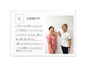 アイケアラボ 成城学園前店(アイケアLaBo)/お客様の声