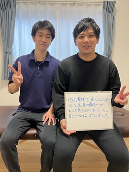 ひかり整体院/写真