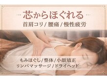 スタイルエイト 横浜(style08)