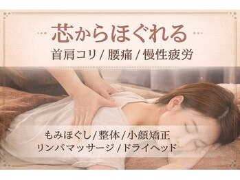 スタイルエイト 横浜(style08)