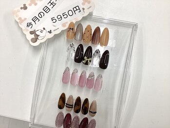 ネイルズ愛(Nail’s愛)/2月の目玉ネイル！