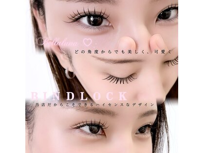 ベラルーナ 熊谷店(Bella Luna)の写真