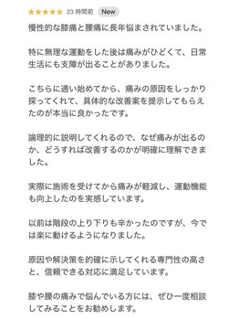 ルート(root.)/50代男性からの口コミ