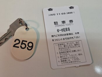 カルム 前橋駅前店(calme)/駐車券とシューズボックスのカギ