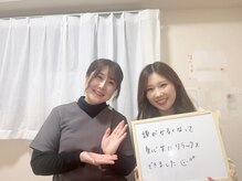 スマイルショット 金山院(SMILE SHOT)/管理栄養士さんも選ぶ休息ケア