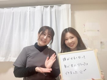スマイルショット 金山院(SMILE SHOT)/管理栄養士さんも選ぶ休息ケア