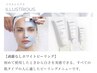 【美白・シミ管理】エステ×美容鍼　シミ　ニキビ　赤み　くすみ悩みに◎