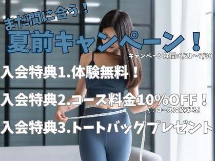 フォレストジム(FoRest Gym)の写真
