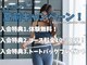 フォレストジム(FoRest Gym)の写真