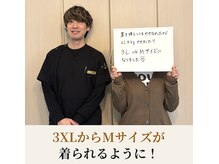 アレイズ(Alaise)の雰囲気（年々痩せづらくなった体がDNA解析×背骨矯正で理想ボディに変身!）