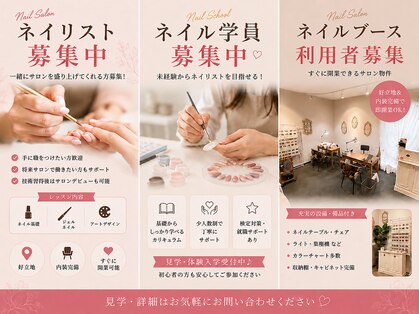 エイナネイル(einanail)の写真