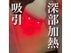 ヴィアージュ(Viage)の写真